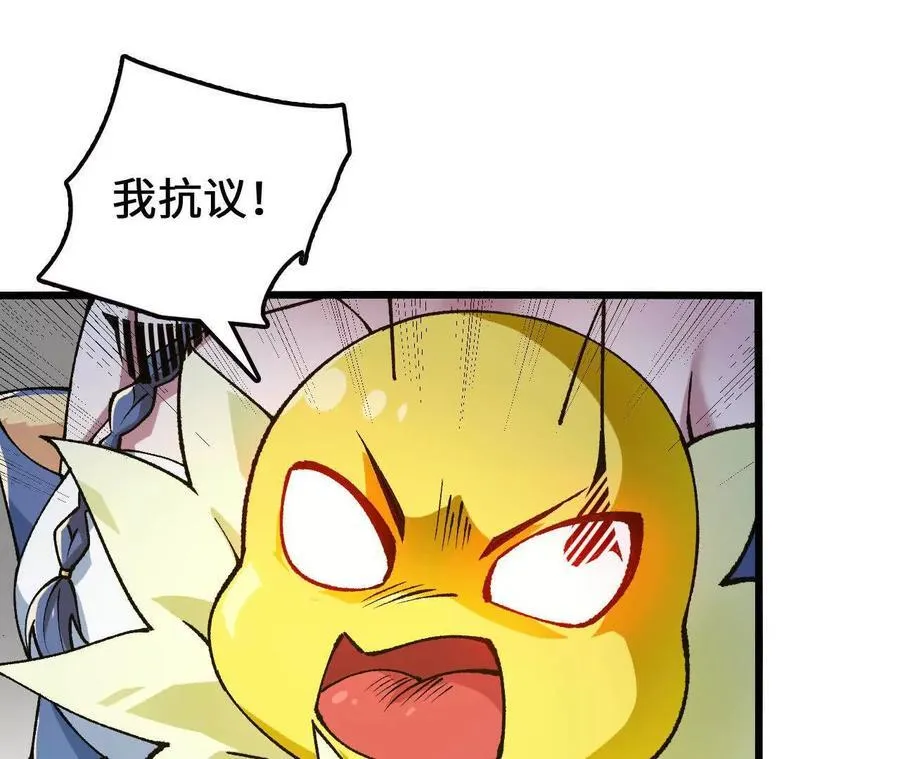 第125话 决赛开始！ 第35页