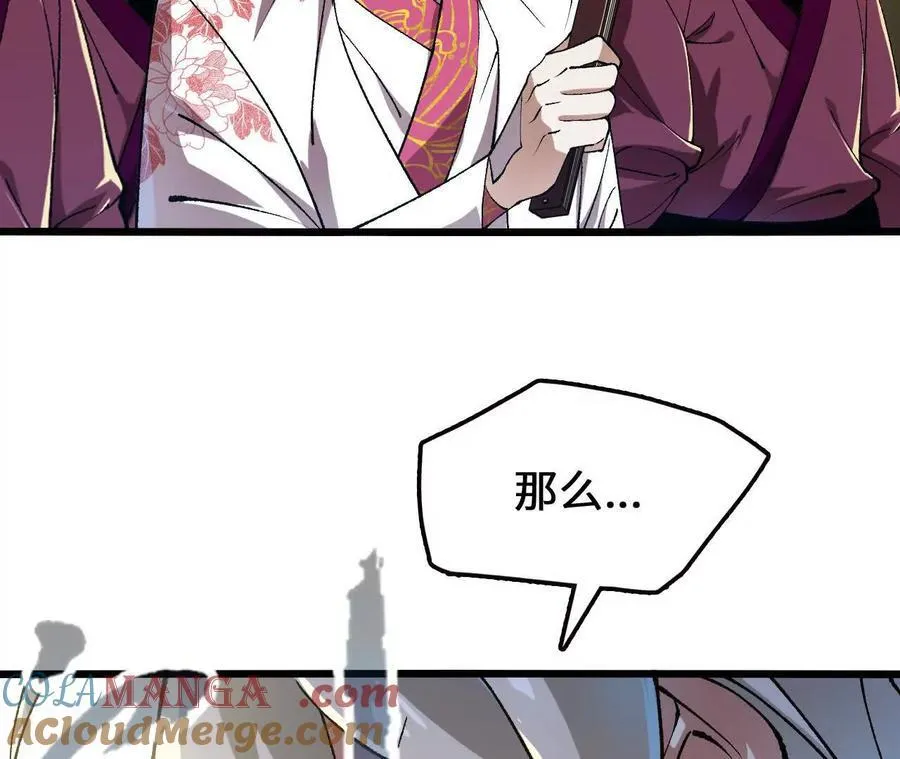第125话 决赛开始！ 第40页
