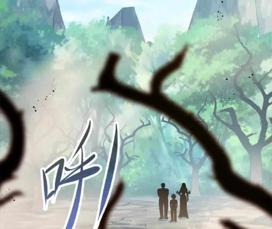 第125话 决赛开始！ 第51页