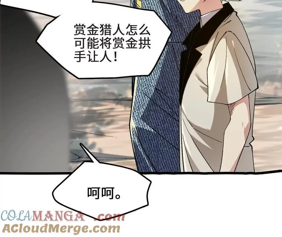 第125话 决赛开始！ 第61页