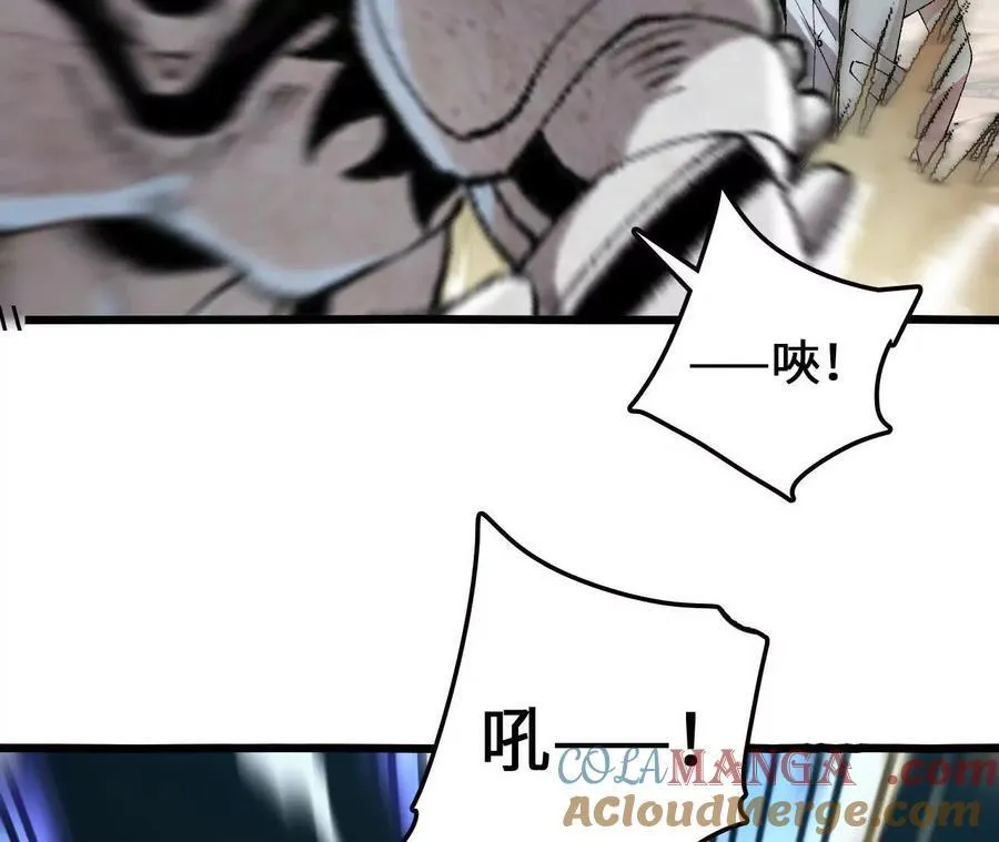 第125话 决赛开始！ 第70页