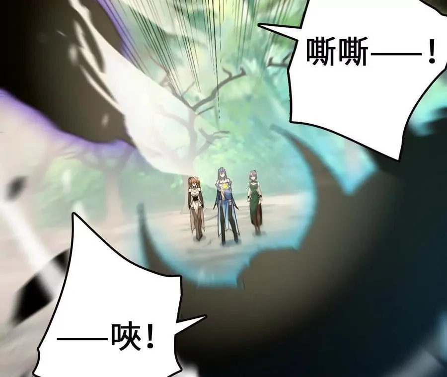 第125话 决赛开始！ 第72页
