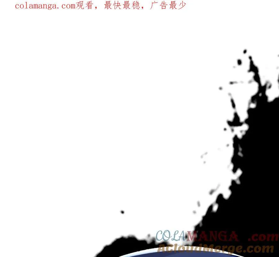 第126话 血气融合 第1页