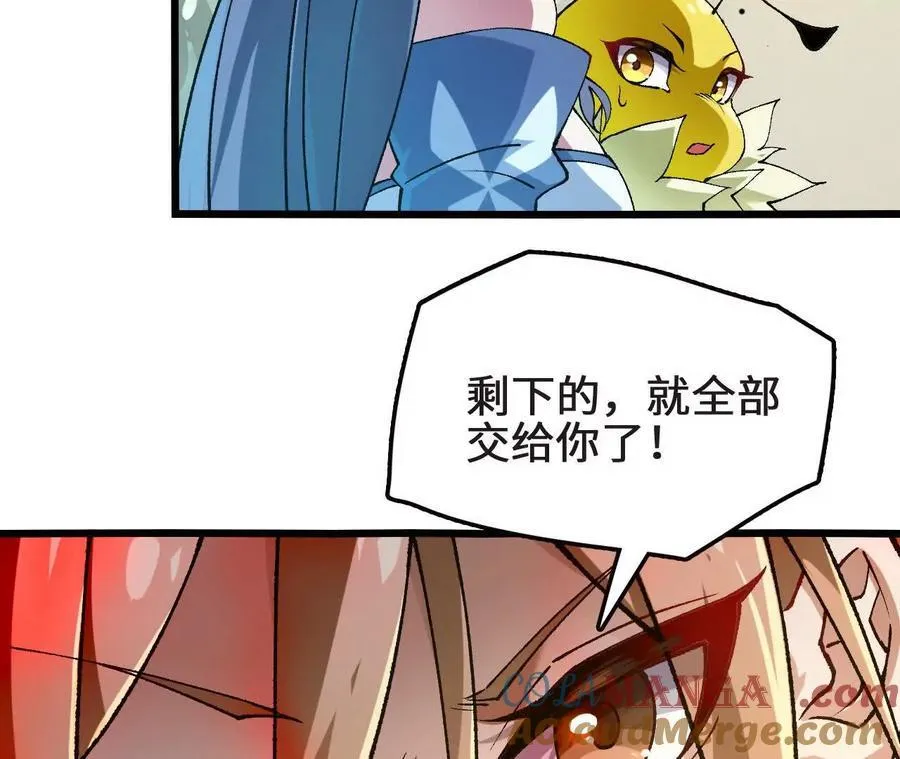 第126话 血气融合 第21页