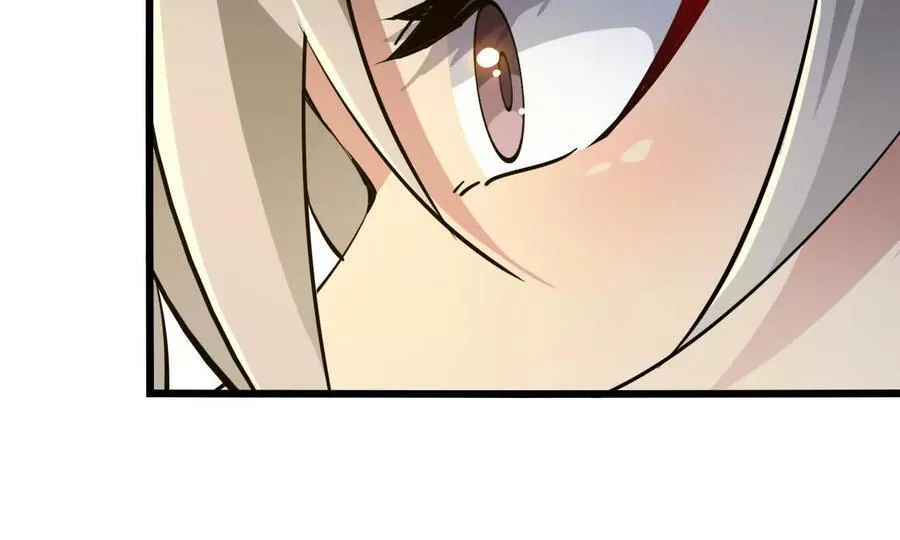 第126话 血气融合 第26页