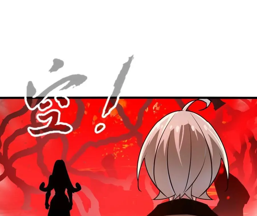第126话 血气融合 第27页
