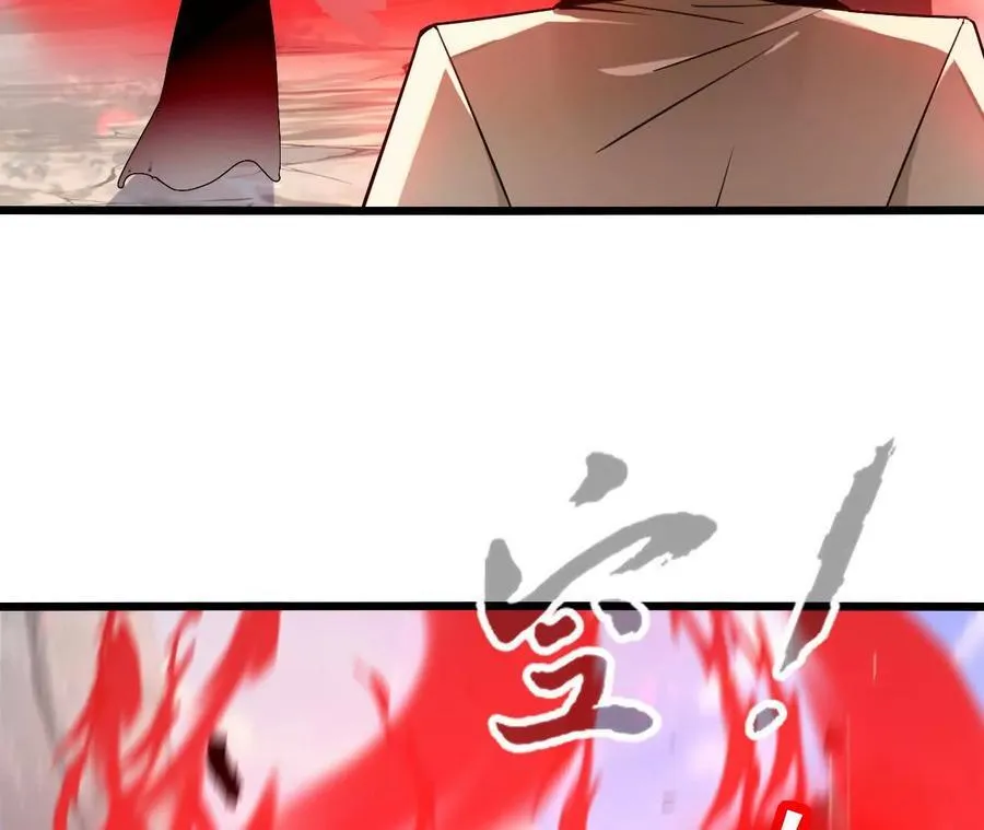 第126话 血气融合 第28页