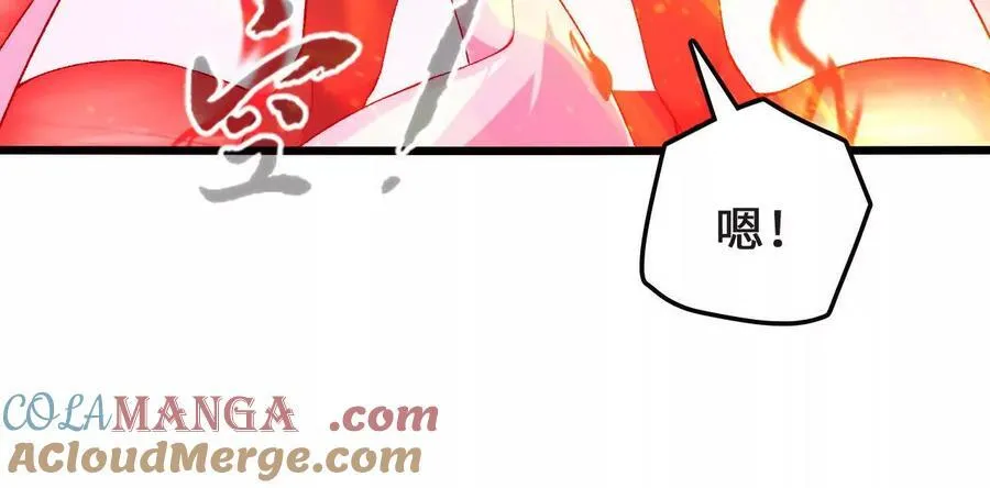 第126话 血气融合 第37页