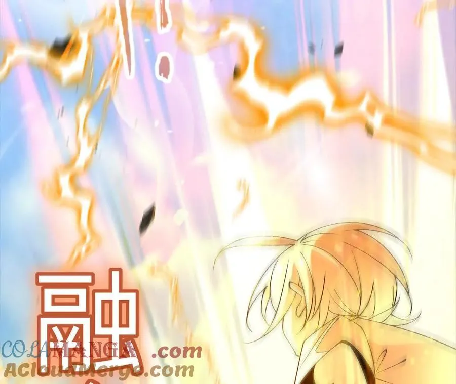 第126话 血气融合 第57页