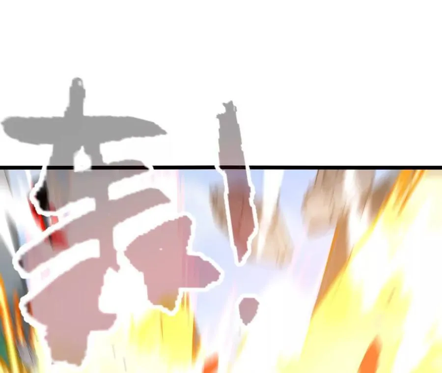 第126话 血气融合 第72页