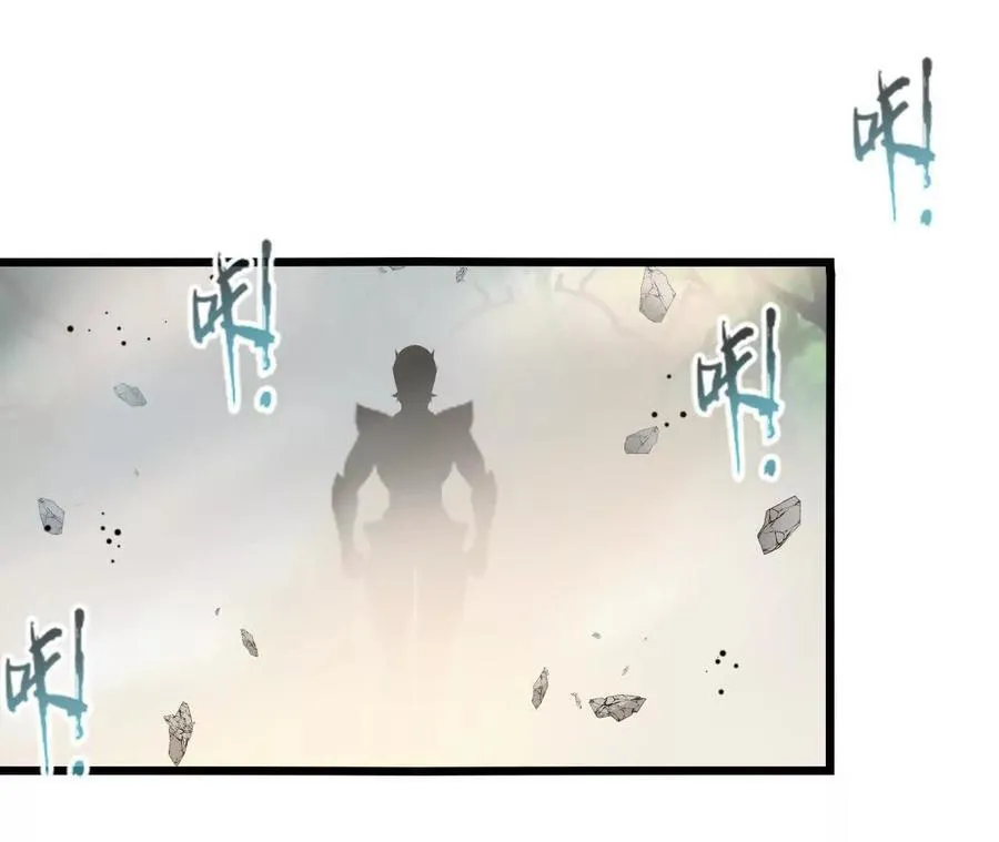 第126话 血气融合 第75页