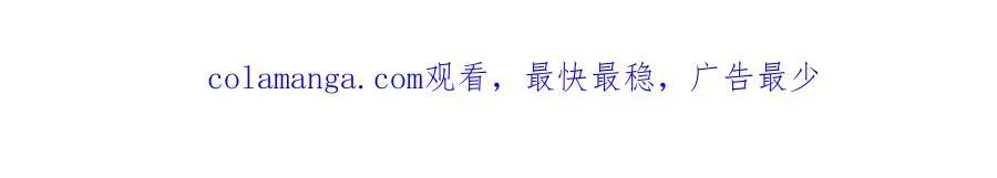 第126话 血气融合 第102页
