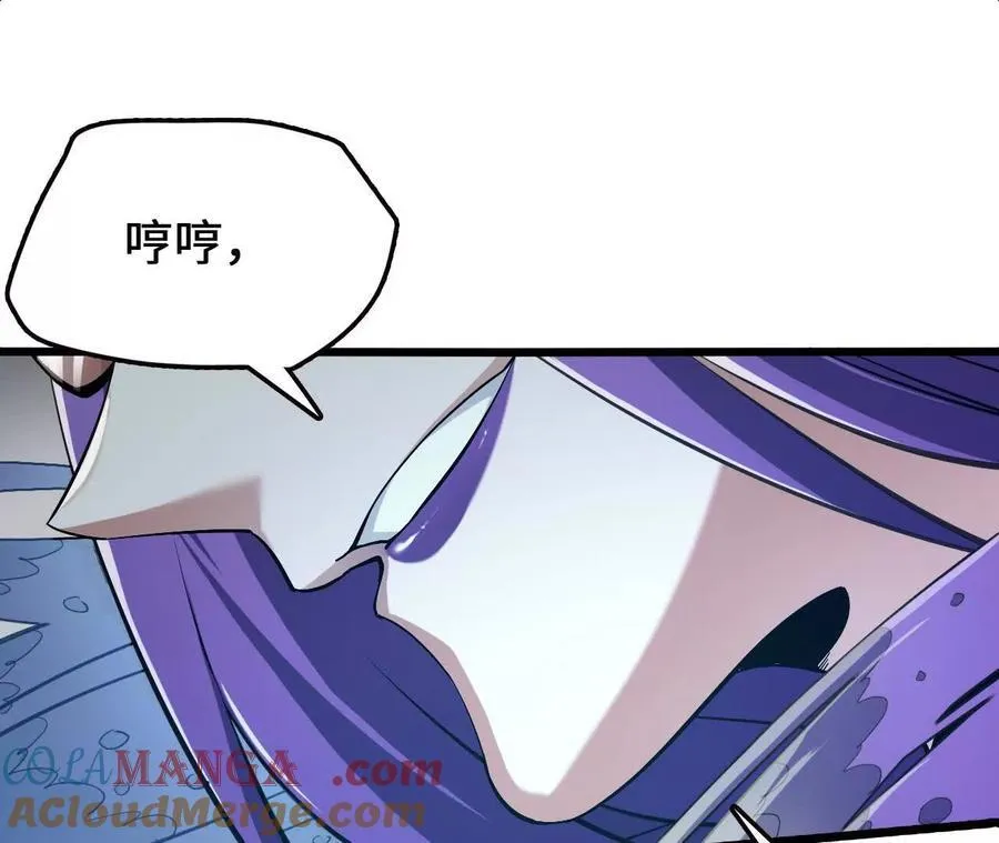 第127话 再会 第9页