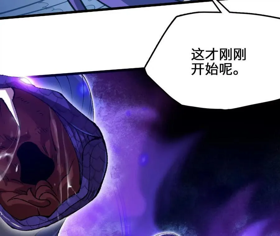 第127话 再会 第10页