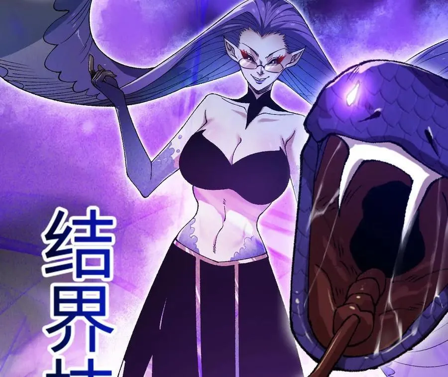 第127话 再会 第11页