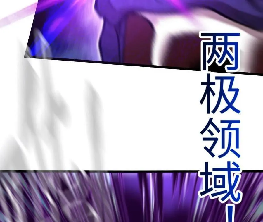 第127话 再会 第14页