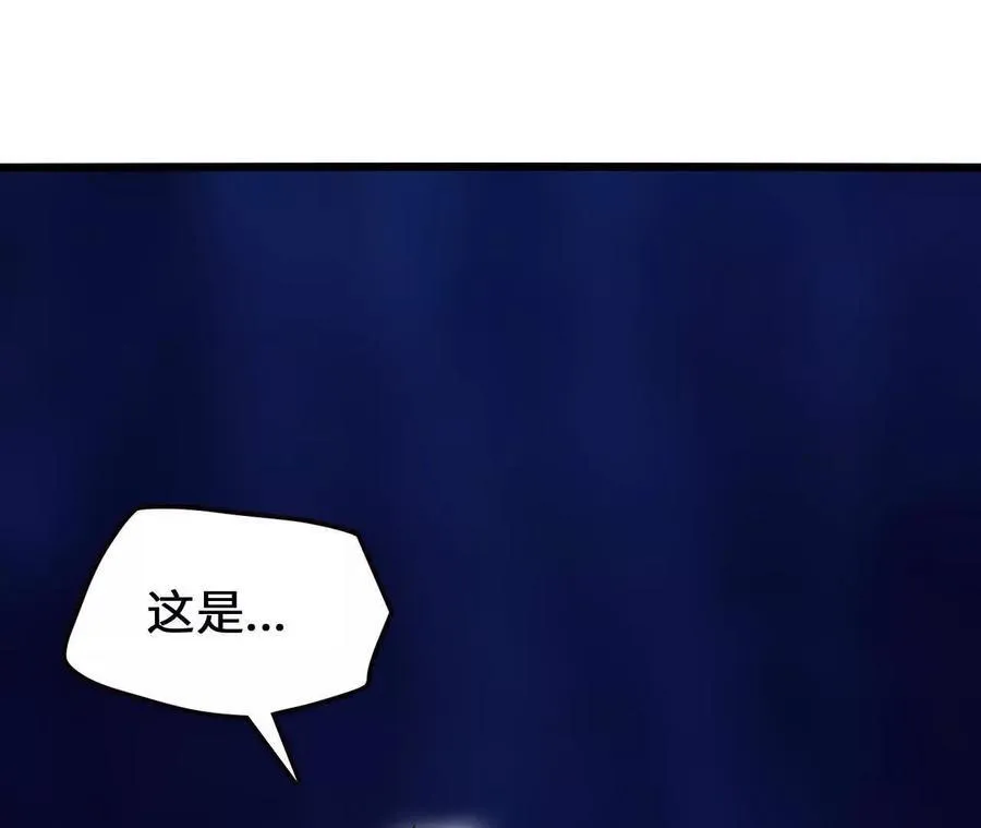 第127话 再会 第19页
