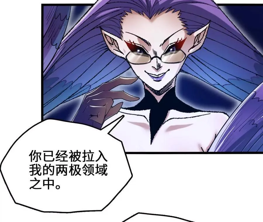 第127话 再会 第22页