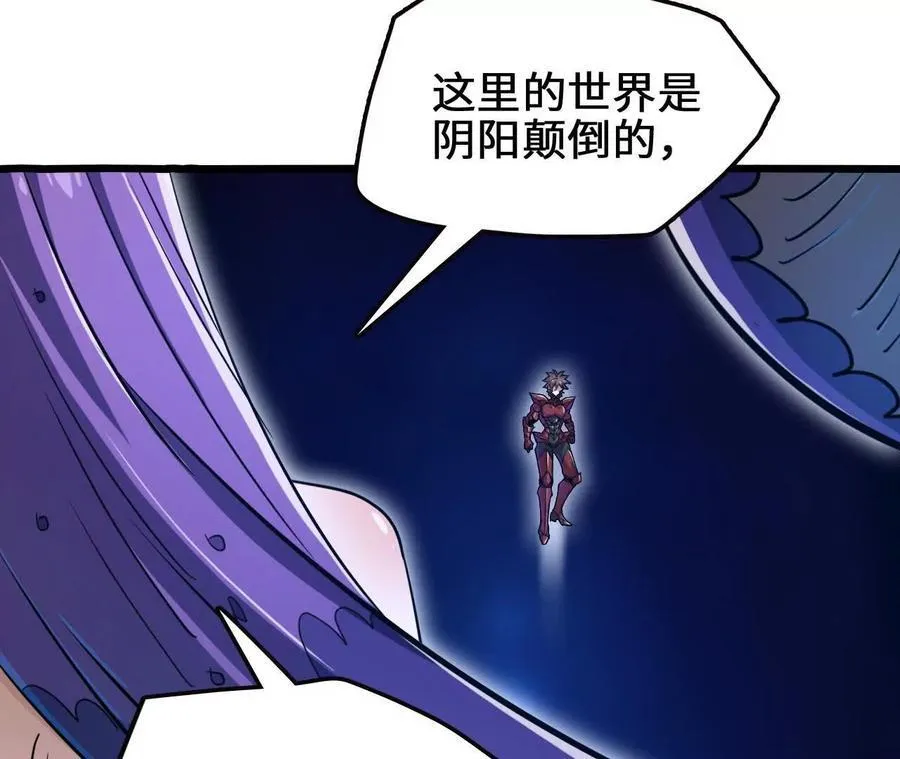 第127话 再会 第23页