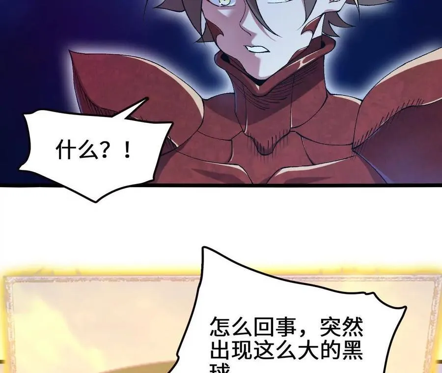 第127话 再会 第30页