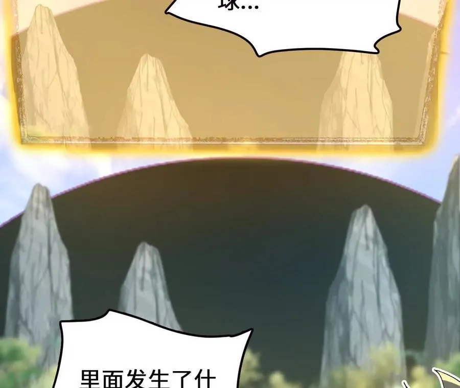 第127话 再会 第31页