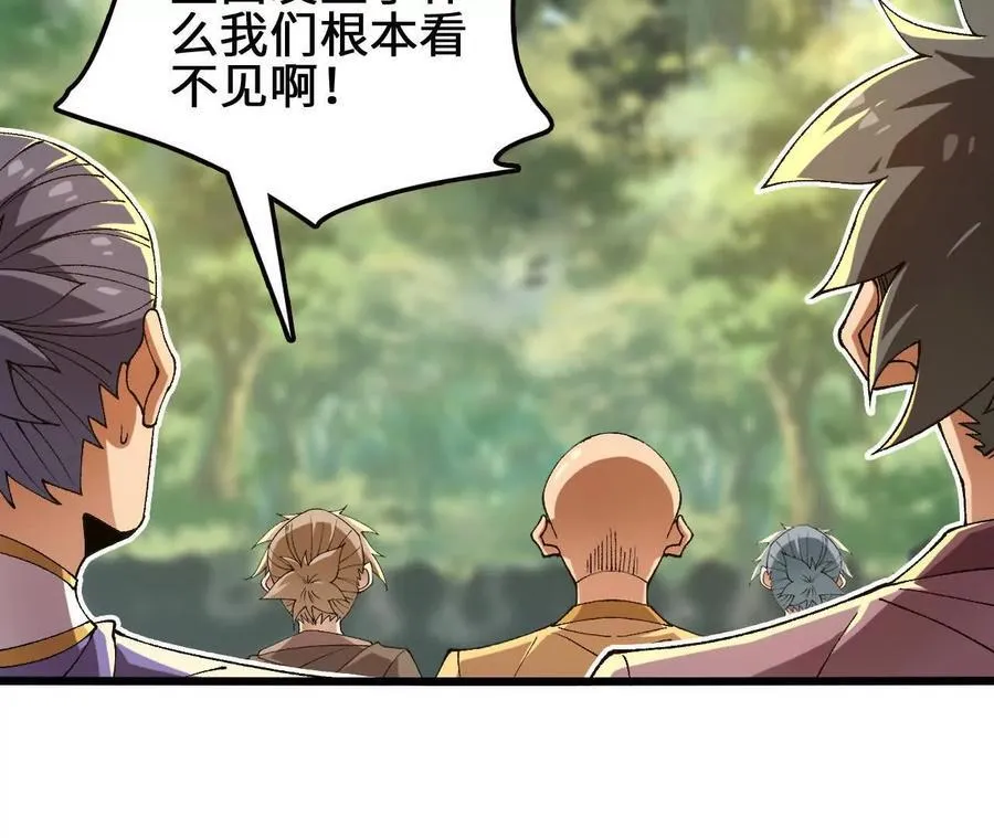 第127话 再会 第32页