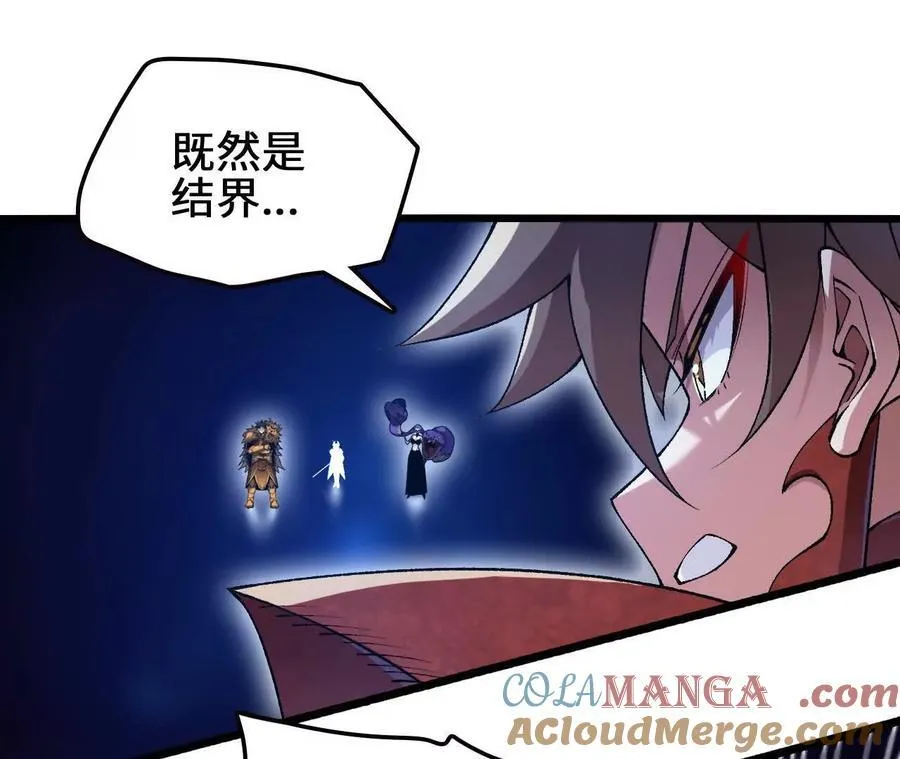 第127话 再会 第33页