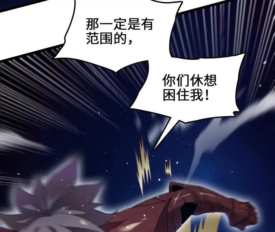 第127话 再会 第34页