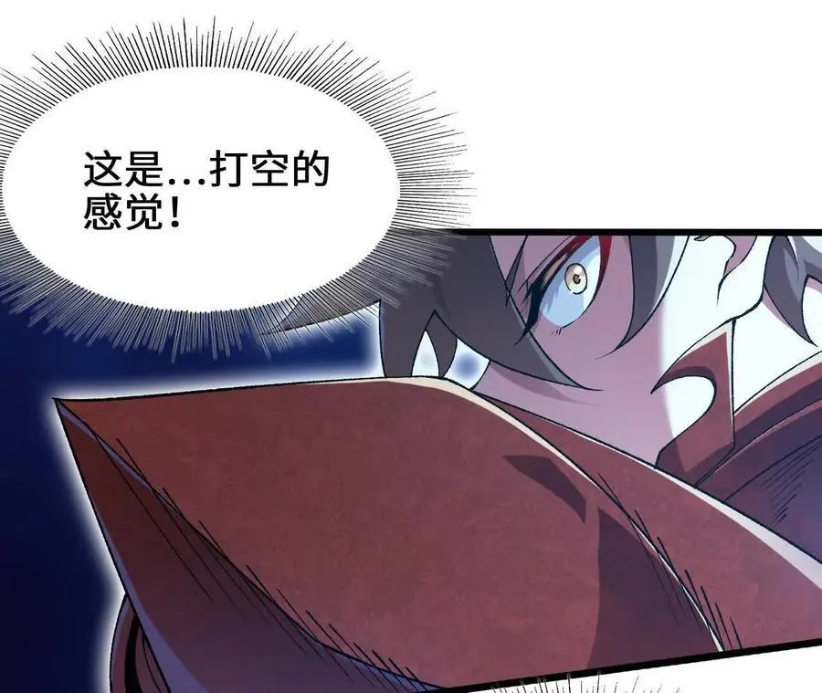 第127话 再会 第46页