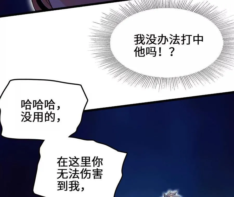 第127话 再会 第47页