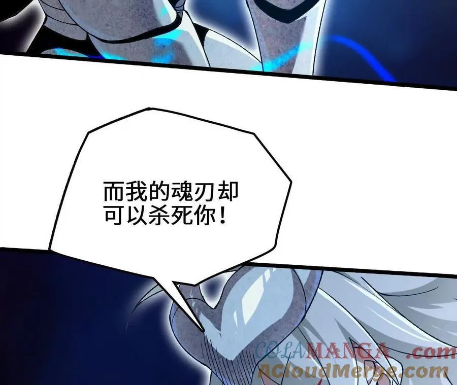 第127话 再会 第49页