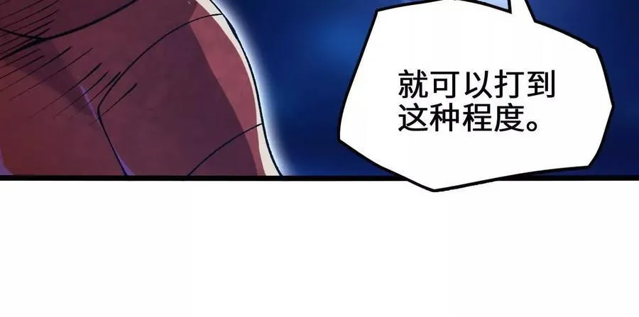 第127话 再会 第54页