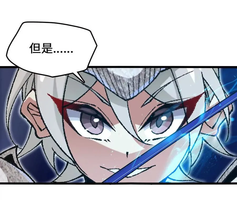 第127话 再会 第55页