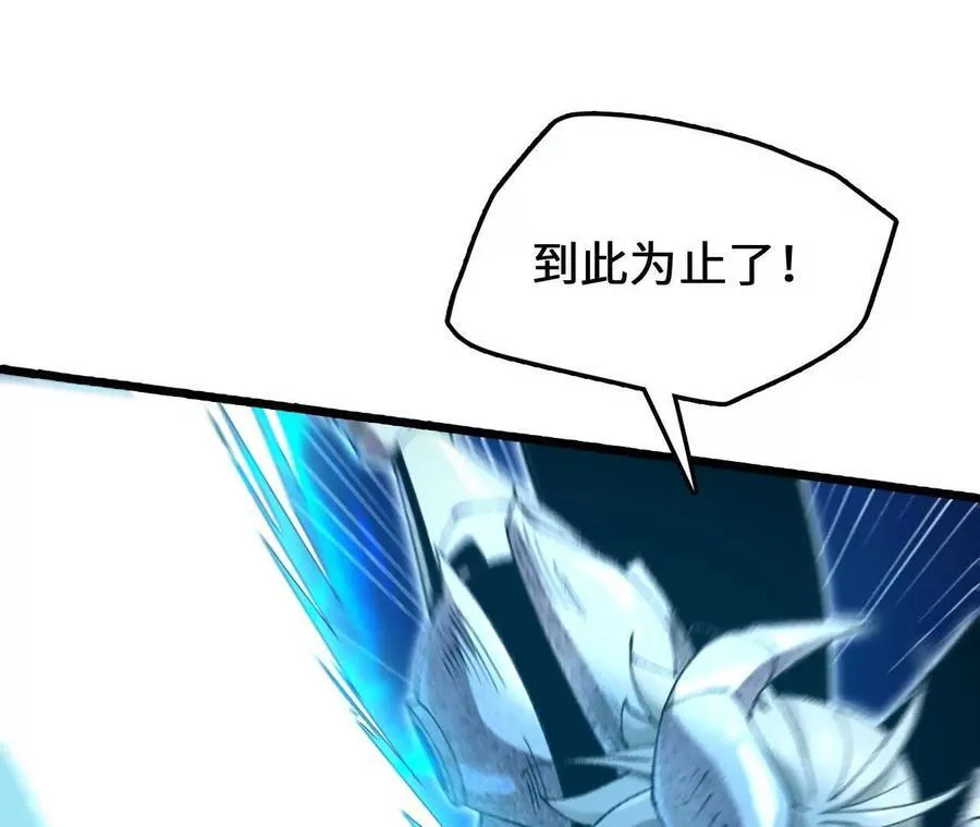 第127话 再会 第56页