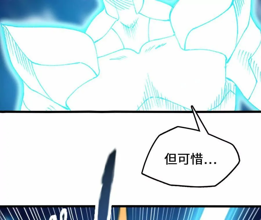 第127话 再会 第60页