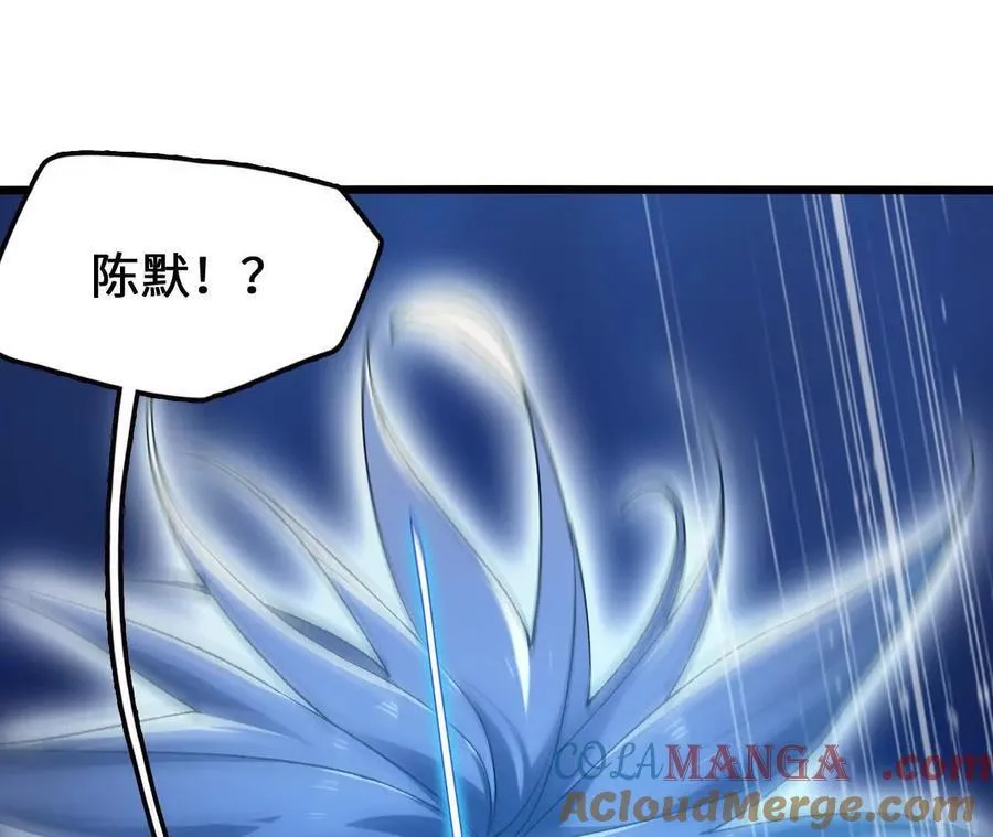 第127话 再会 第65页
