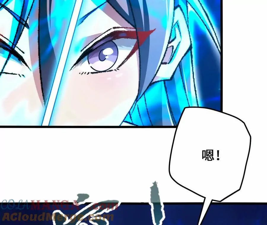 第127话 再会 第73页