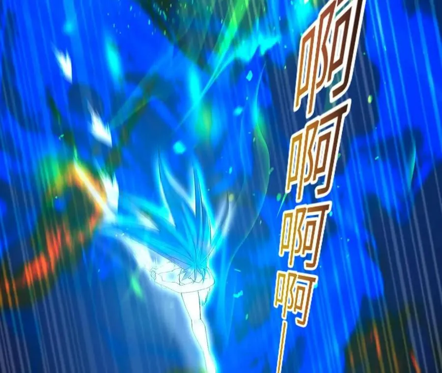 第127话 再会 第82页