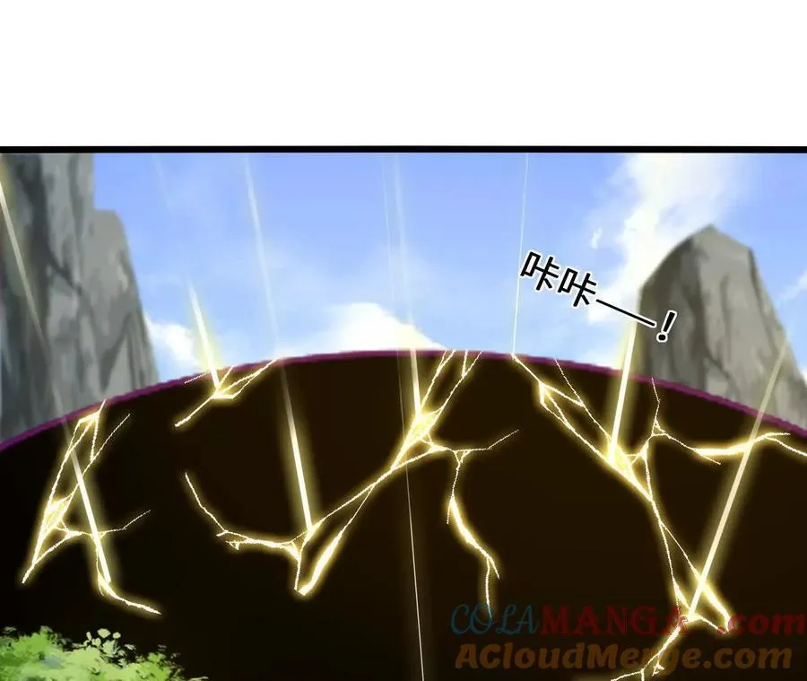第127话 再会 第89页