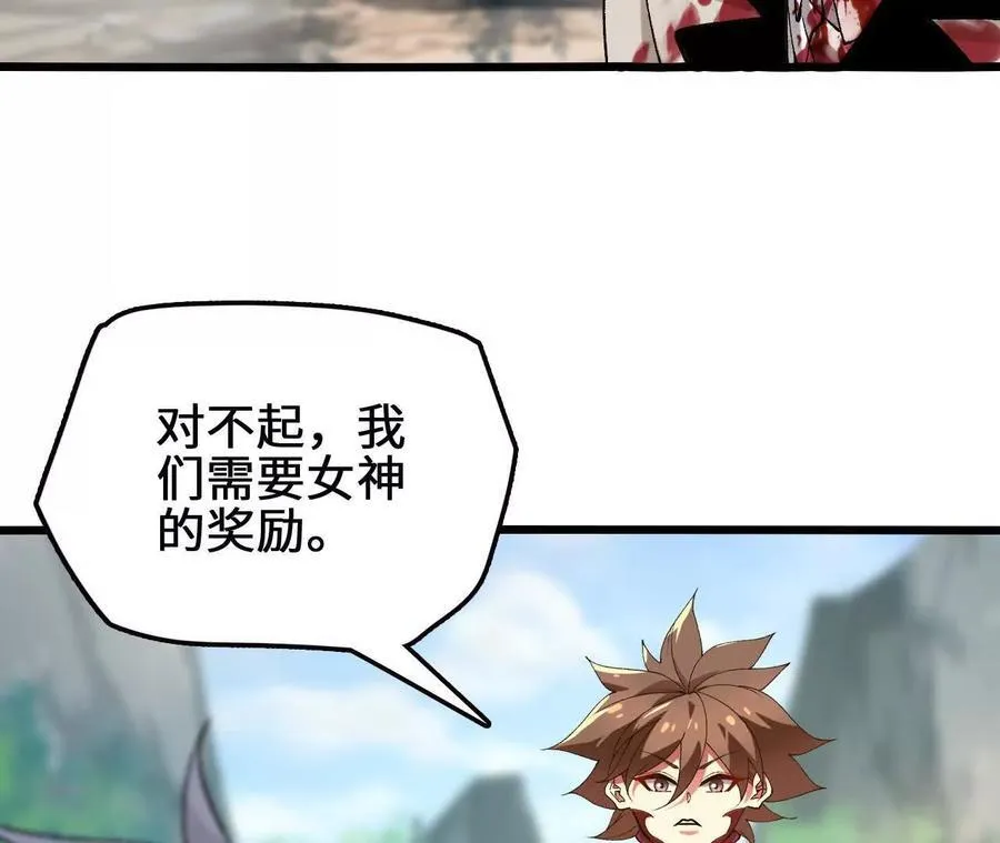 第127话 再会 第103页