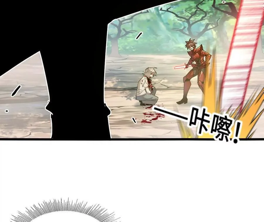 第127话 再会 第114页