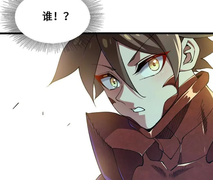 第127话 再会 第115页