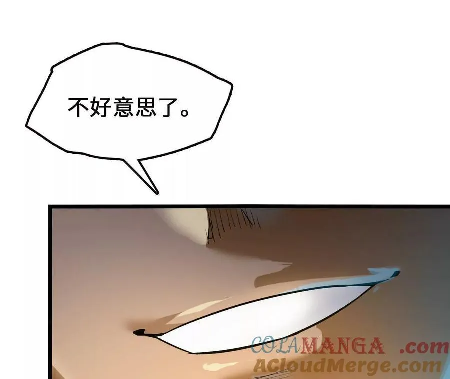 第127话 再会 第121页