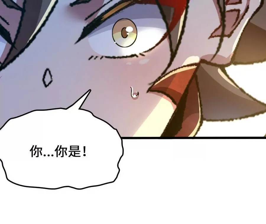 第127话 再会 第124页