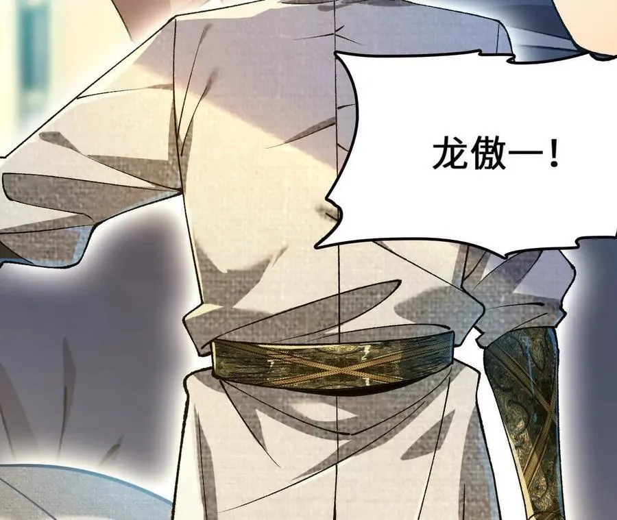 第127话 再会 第126页