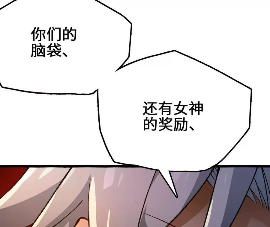 第127话 再会 第128页