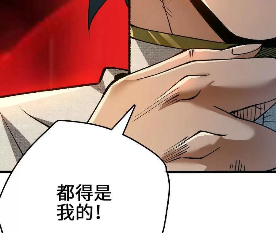 第127话 再会 第130页