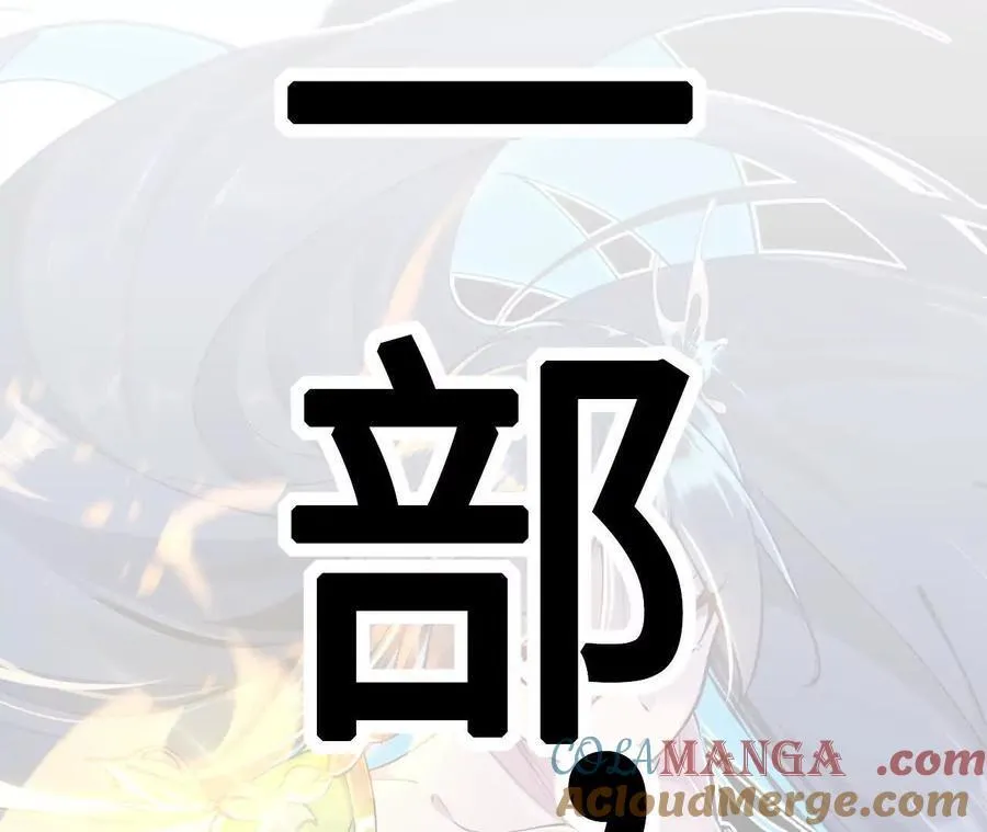 第127话 再会 第133页