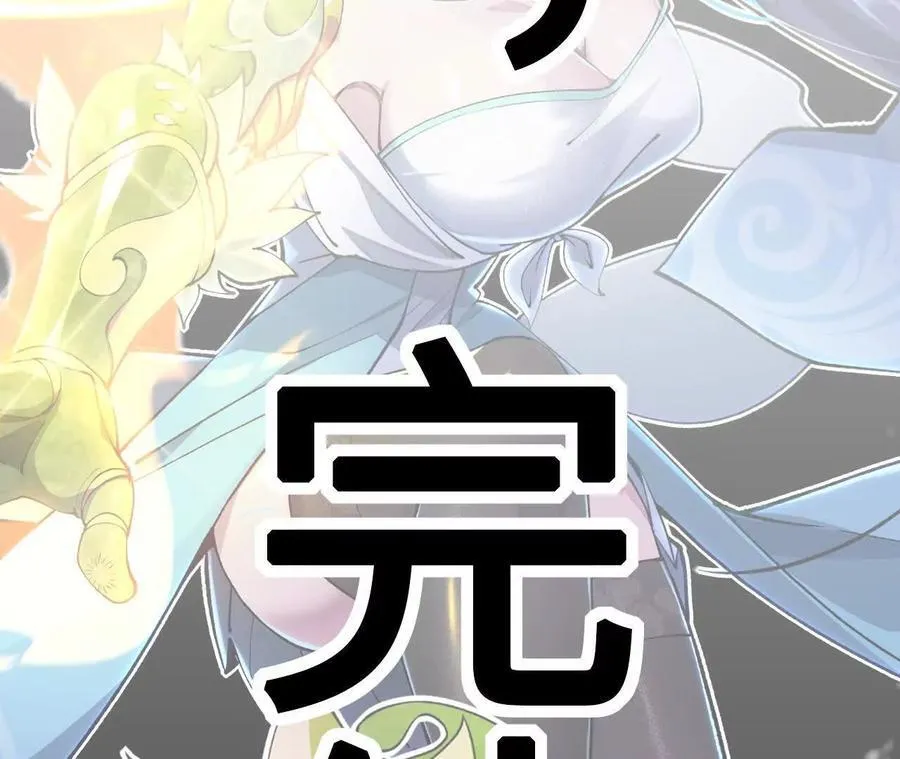 第127话 再会 第134页