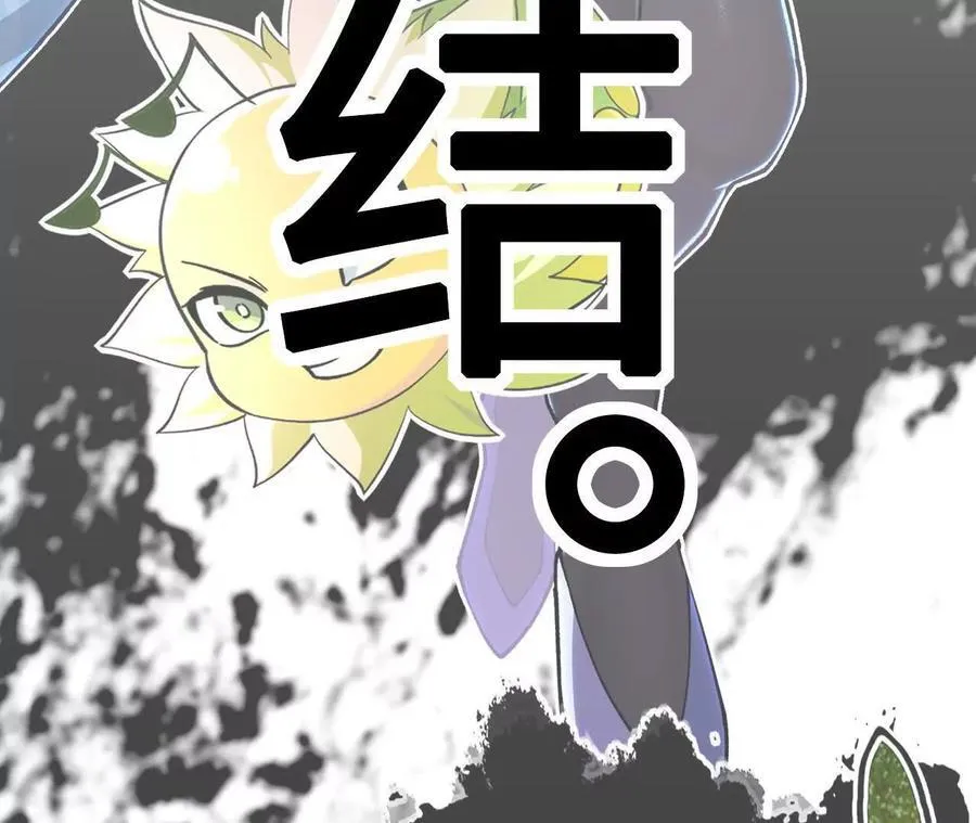 第127话 再会 第135页